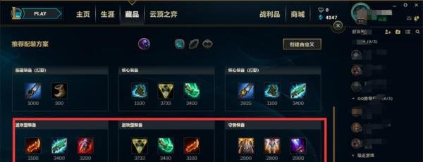 英雄联盟lol武器大师怎么玩