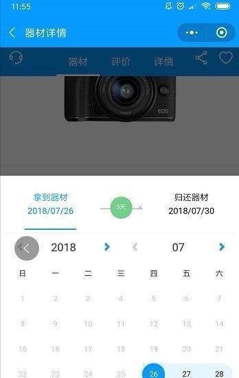 深圳哪里可以租单反相机？