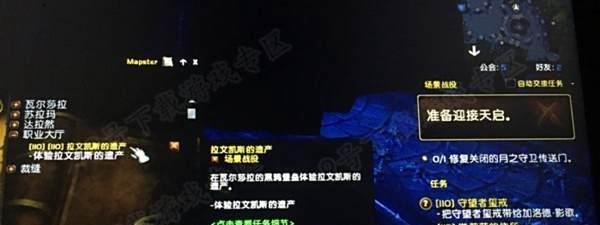 邪焰传送门怎么摧毁
