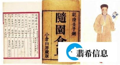 如何成为美食家？