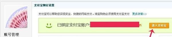 怎么解决淘宝浏览器出现该网站安全证书已过期