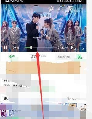 青春有你2总决赛什么时候进行？怎么看直播回放
