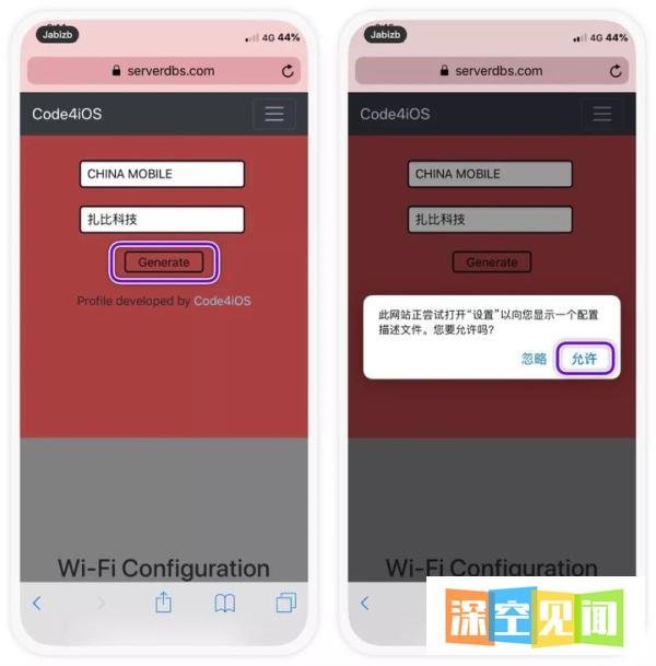 iPhone 修改状态栏运营商名称，无需越狱