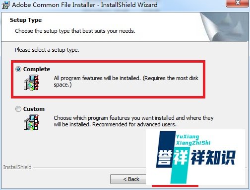 AE 7.0软件安装教程