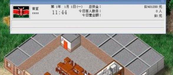 梦幻西餐厅2全攻略