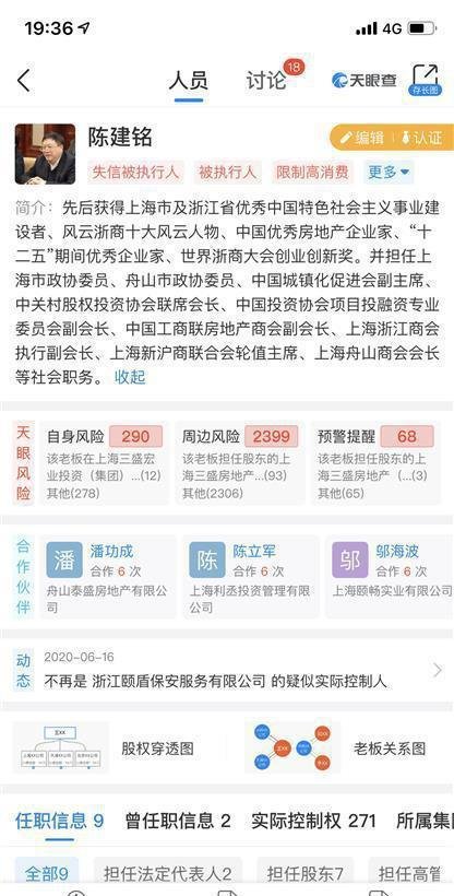 青岛发布最高1000万悬赏通告 这是咋情况？