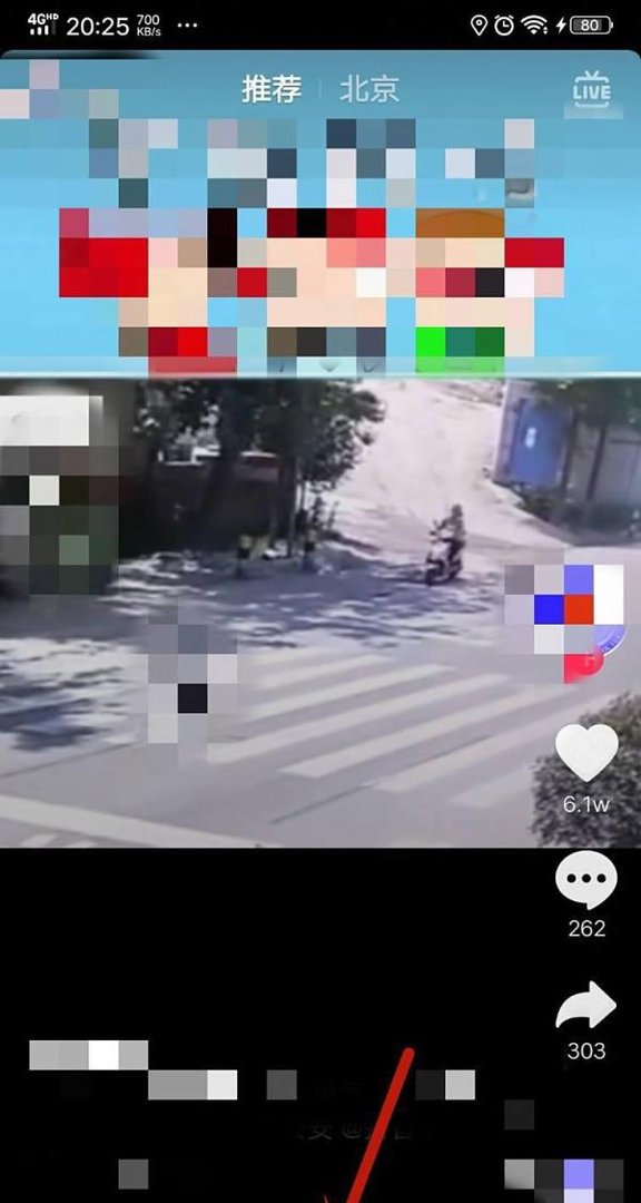 抖音变脸特效在哪儿