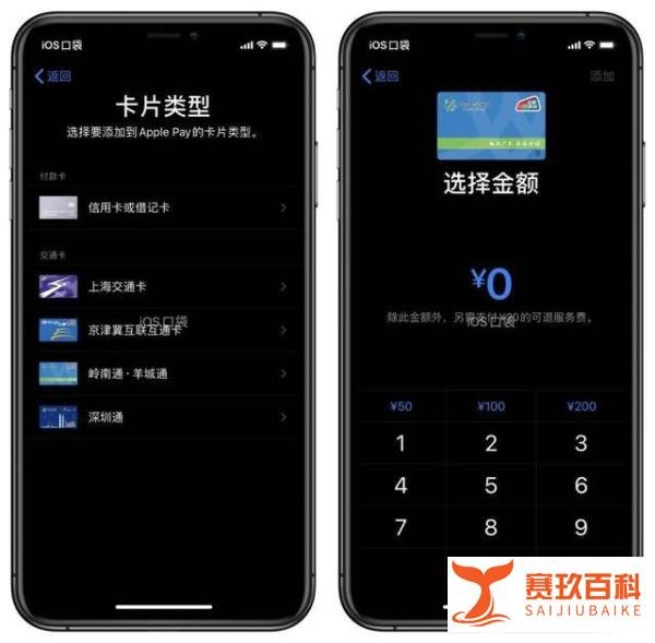 iOS13.5 正式版发布！口罩检测功能，羊城通如约而至！含升级建议