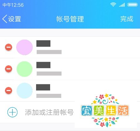 新版手机qq如何退出,如何删除自己的qq