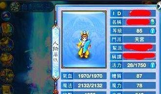 神武天宫怎么加点的?