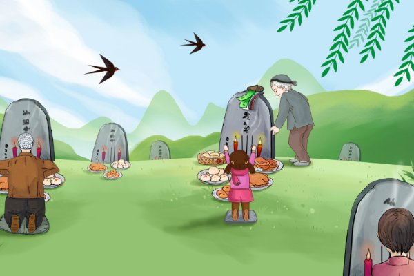 春分前扫墓好不好