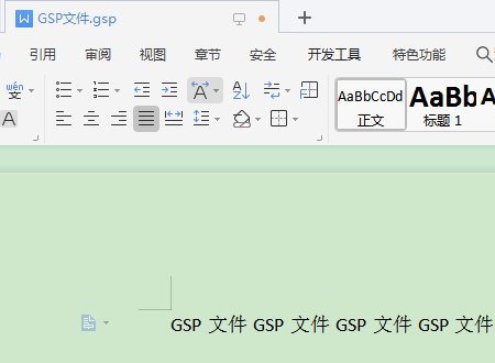 怎么打开GSP文件?