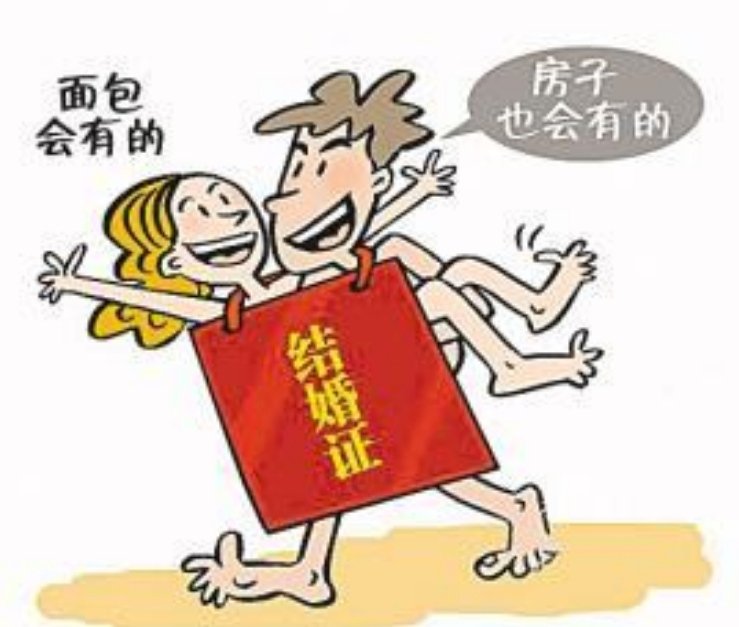 情侣520熬夜11小时第一个领证,你觉得有必要吗?