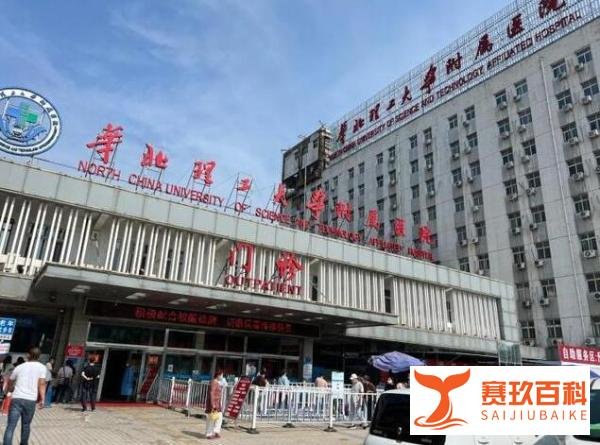 唐山2名被打住院女子转入普通病房 这是咋情况？