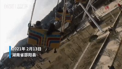 湖南一游乐场飞椅坠落多人受伤,当时的具体情况是怎样的?