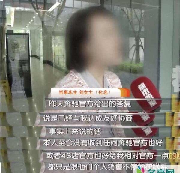 奔驰女公司被查封 西安维权女车主公司被查封打脸未欠钱说法