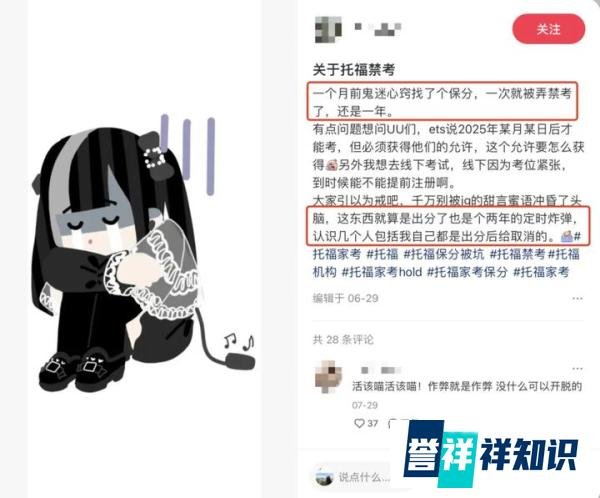 重视学术诚信，抵制学术不端行为｜驻美使馆发布紧急提醒，中国留学生被美遣返！
