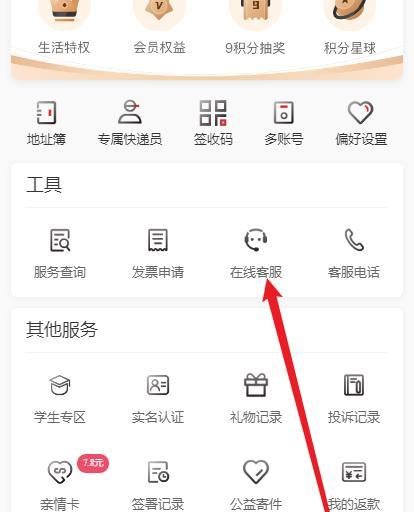 发深圳的快递怎么都停了