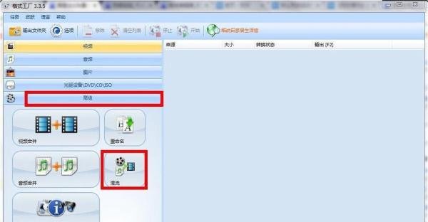 英雄联盟（LOL）登录画面背景怎么修改