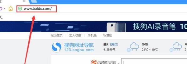 如何进行百度知道的推广/营销