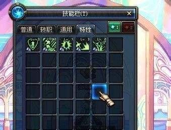 DNF70级红眼刷图加点
