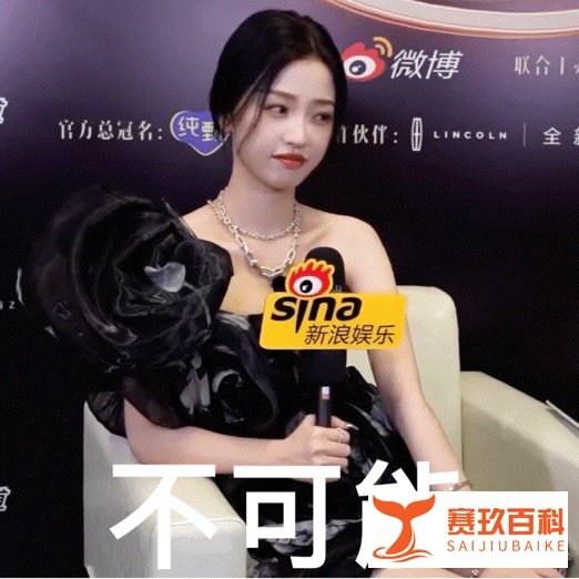 韩国店员称想和虞书欣结婚，那么好看的人，谁不想和她结婚？
