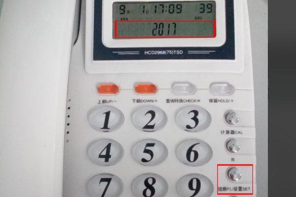 TCL电话怎么设置时间?