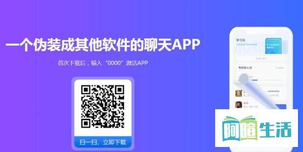 情侣空间是什么？情侣空间可以隐藏不被外人看到吗？