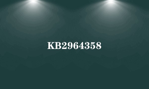 KB2964358