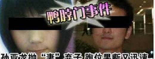 Aggro电竞百科第22期:鸭脖门