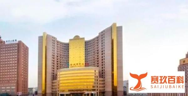 医院大楼金色像娱乐会所?院方回应：白色单调，不利于病人恢复！