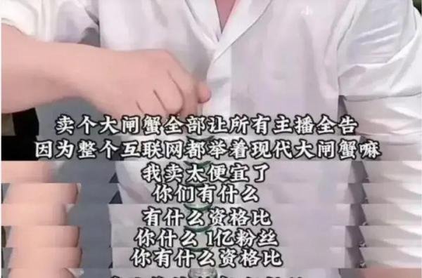 打假人王海直接点名，小杨哥可能要赔4200万！