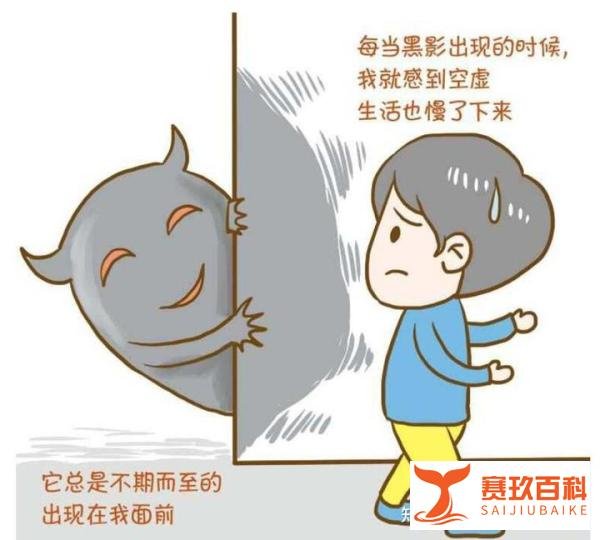心理咨询师韩美龄