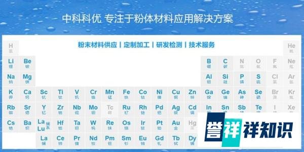 纳米铂金的作用及功效