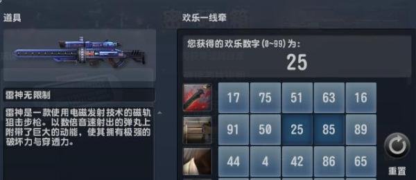 csol 芯片开密码箱,高概率抽金银的 技巧 秘籍