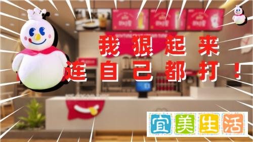 蜜雪冰城怎么突然火起来了？