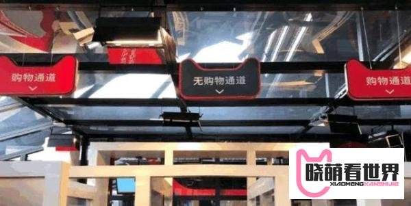 马云无人汽车超市玩大了，一天卖出上万辆，彻底砸了4S店金饭碗