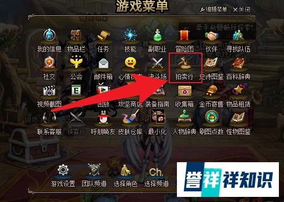DNF收集普通的曲玉怎么完成