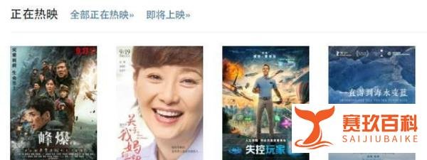 口碑崩盘&票房拉稀 今年中秋档创新低