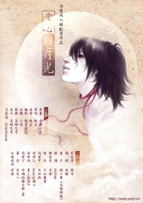 决意同人的决意活动