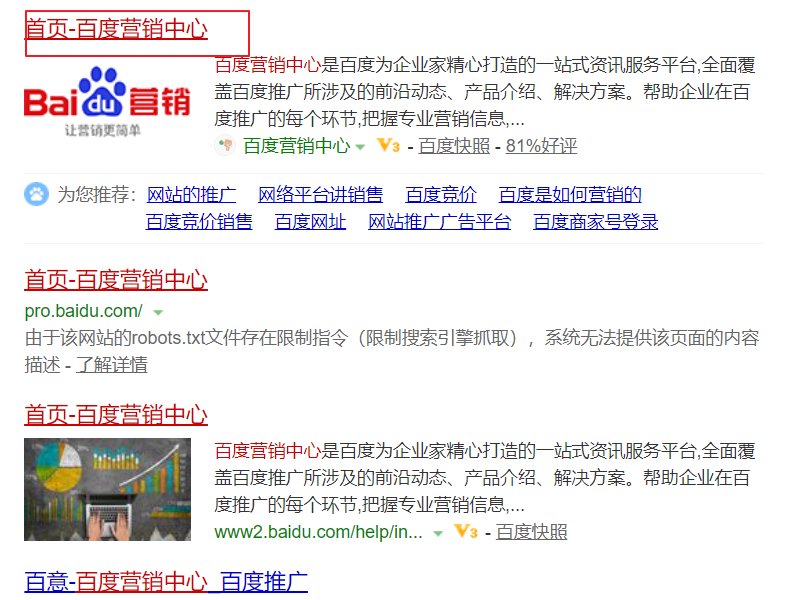 百度智选文章是什么?