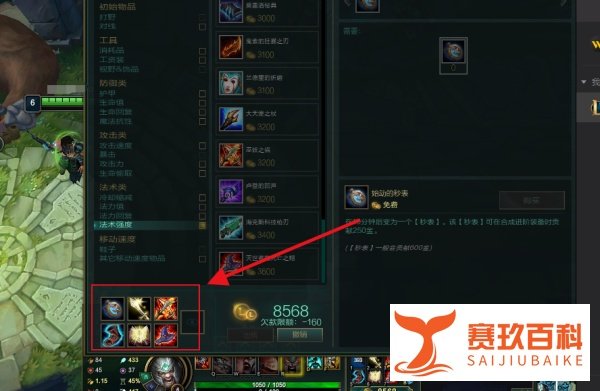 LOLap蛮子怎么出装 AP蛮王出装