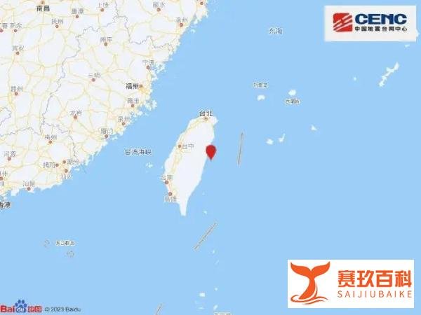 台湾发生7.3级地震，海啸已到达日本！