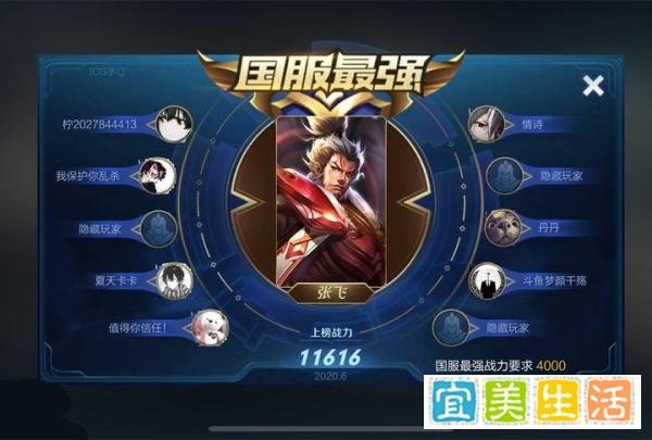 斗鱼主播稳定赛季前十，精通各种辅助英雄，其真实身份令人称赞！
