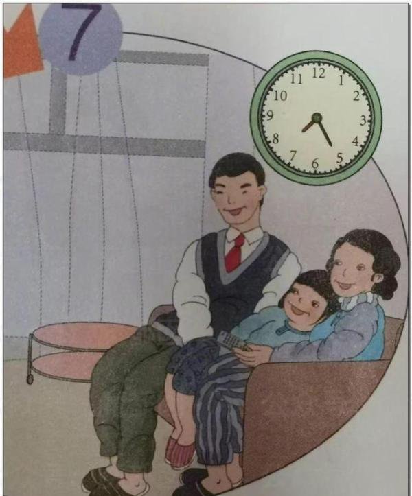 一线教师：拿到教材便觉得怪异