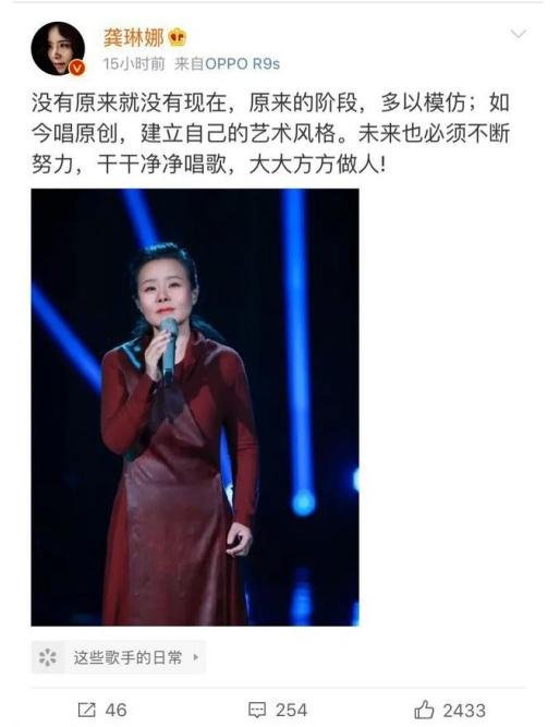 龚琳娜惨遭淘汰,这是发生了什么吗?