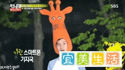 李光洙退出常驻综艺RM 五月最后一次拍摄