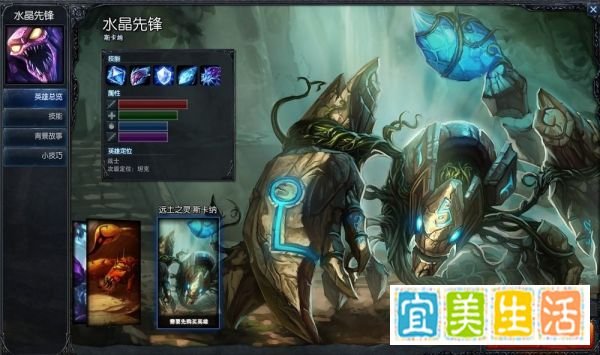 水晶先锋攻略