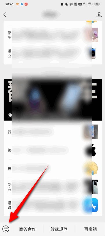 微信怎么给公众号发消息？