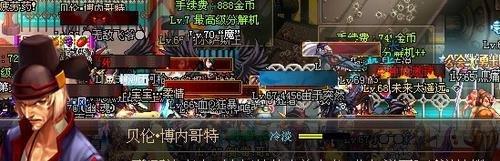 dnf远古宝藏的线索攻略
